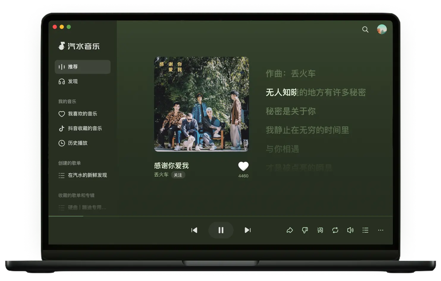 PC Interface