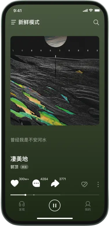Mobile Interface