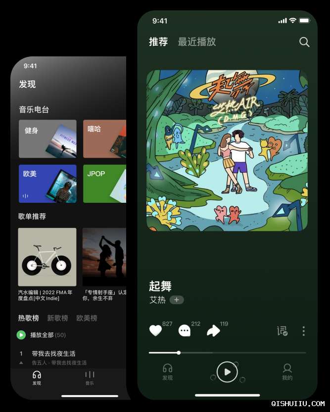 汽水音乐是免费的吗