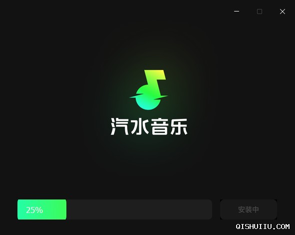 汽水音乐下载官方正版