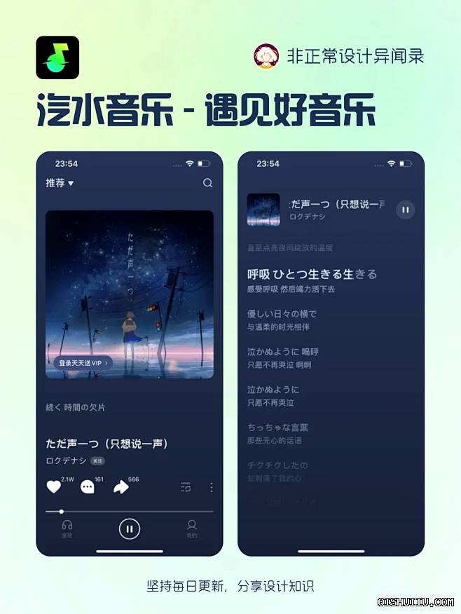 汽水音乐能赚钱是真的吗